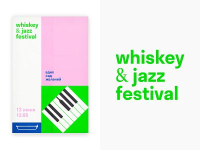 Whiskey & Jazz Festival. Elements of Identity design festival identity illustration jazz logo summer