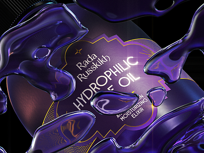 Elixir Of Pleasure — Liquid 3d cosmetics gold liquid magic packaging product purple typographic visualisation