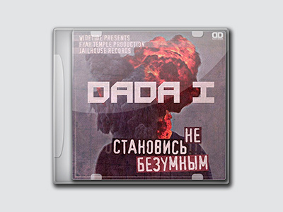 Dada I - Не Становись Безумным cover design designer dweetdesign graphic design