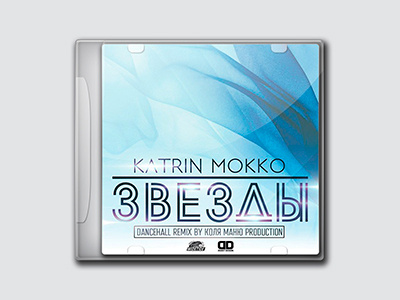 Katrin Mokko - Звезды cover design designer dweetdesign graphic design