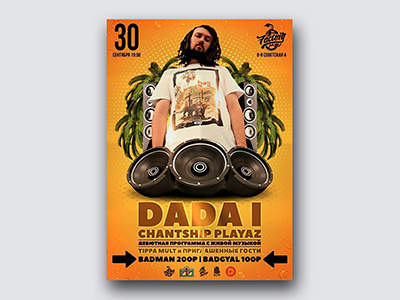 Dada I & Chantship Playaz cover design designer dweetdesign flyer graphic design poster