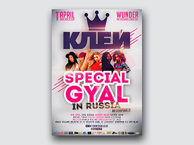 Клей aka Dancehall Glue: Special Gyal cover design designer dweetdesign flyer graphic design poster