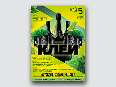 Dancehall Glue aka Клей cover design designer dweetdesign flyer graphic design poster