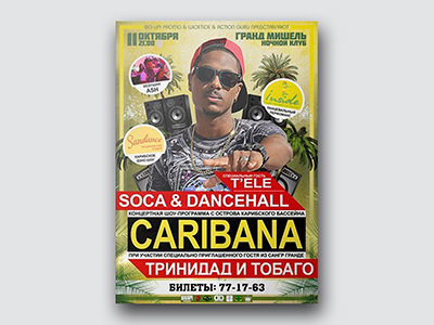 Caribana cover design designer dweetdesign flyer graphic design poster