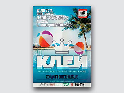 Dancehall Glue aka Клей cover design designer dweetdesign flyer graphic design poster