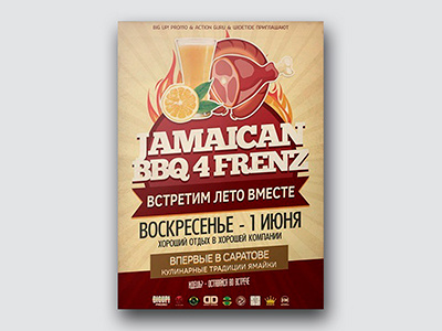 Jamaican BBQ 4 Frenz cover design designer dweetdesign flyer graphic design poster