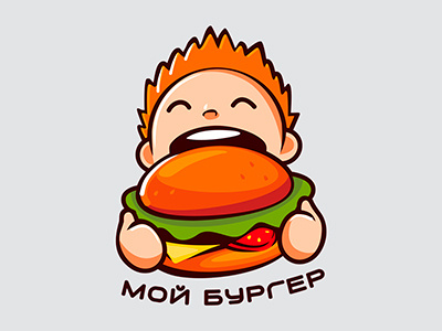 Мой Бургер (My Burger) burger creative design designer dweetdesign fast fastfood food my myburger nordblaze studio