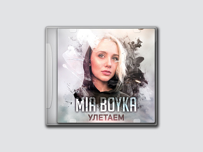 Mia Boyka - Улетаем artist cover design designer dweet dweetdesign graphic design graphic design illustrator mia boyka moscow music photoshop pop russia singer single