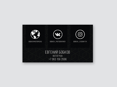 Eugeniy Bobkov Photo business card creative design designer dweetdesign graphic graphic design illustrator mind photo photographer photoshop pro professional studio