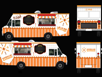 Koshari Express | Vehicle Branding art art direction branding design egypt egyptian graphicdesign illustration vehicle design