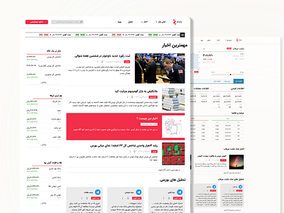 News Web figma news stock ui uidesign web