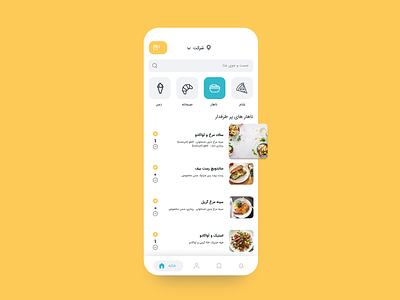 Piyazche app figma food ui uidesign