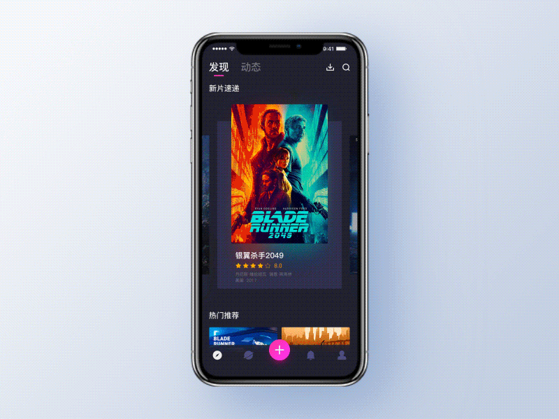 Motion effect design of film APP by Lemon C on Dribbble