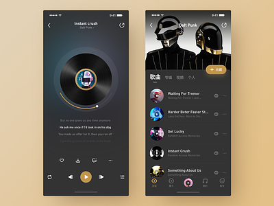 Music App 01 ui ue ux interface design