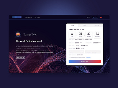 The Activity Page ui ux