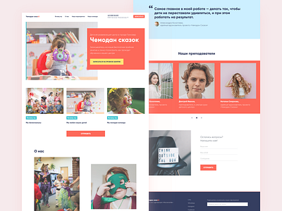Landing Page for Children's Centre design interaction design landing landing page ui ui design uidesign user experience ux ux ui uxui visual design visual designer visual identity vusial