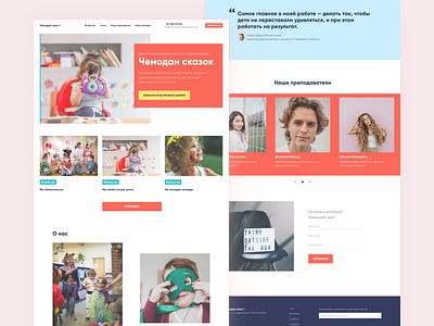 Landing Page for Children's Centre