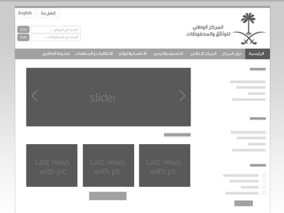 Website wireframe website wireframe