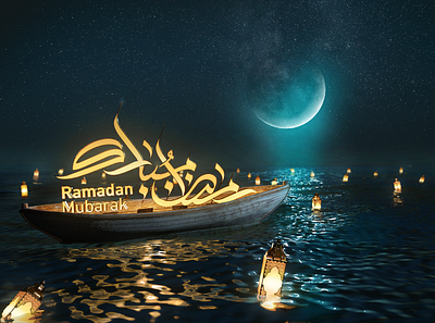 Ramadan Mubarak 2021 3d cinema 4d design ramadan ramadan kareem