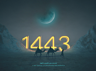1443 New Hijri Year 1443 3d cinema 4d design graphic design hijri islam photoshop tantway