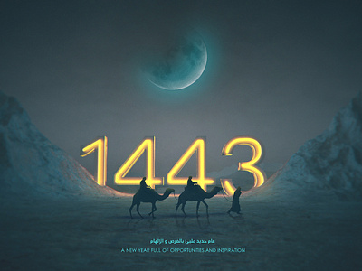 1443 New Hijri Year