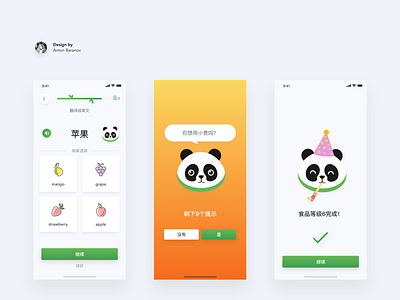 Language Learning App Concept #1 app art children china design english language learning portfolio ui ux vector