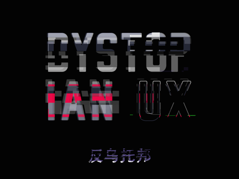 DYSTOPIAN UX animation glitch art motion design typography