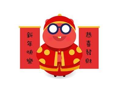 Happynewyear branding character happy new year icon illustration