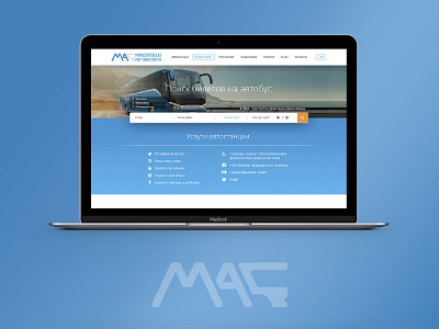 Миколаївські Автовокзали | Web design booking brand bus graphic landing web design