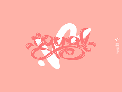 Sweet candy bubble calligraphy curl flat girly igyal logo pink sweet swirl tag type v2igyal