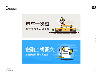 banner banner design car finance