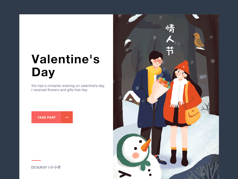 Valentine's Day banner design illustration lovers snow ui valentines day web