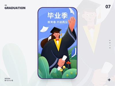 graduation app banner design character degree girl graduation illustration splash screen ui