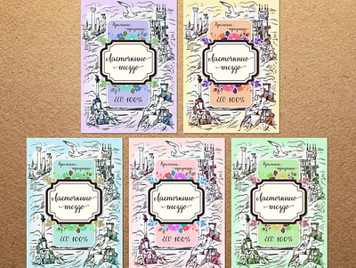 Labels for tea art branding crimea design illustration sketch