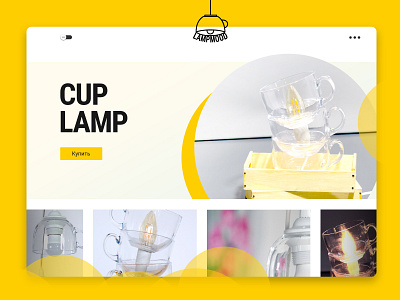 Lamp mood design lamp lamp mood lan landing landing page web web design