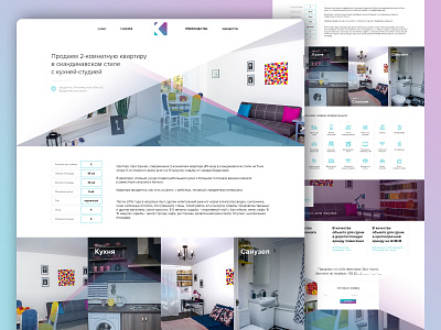 Apartment sale apartment apartment sale design landing landing page web web design