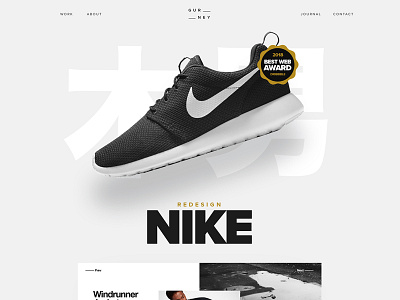 Portfolio Exploration designz grny nike