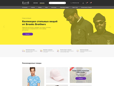 Fashion site - Elyts business design designs fashion minimal site ui ux web webdesign website