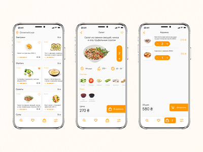 Ordering food in a restaurant app design flat illustration minimal mobile mobile ui ui ui kit ux