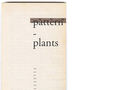 Pattern-Plants design graphic