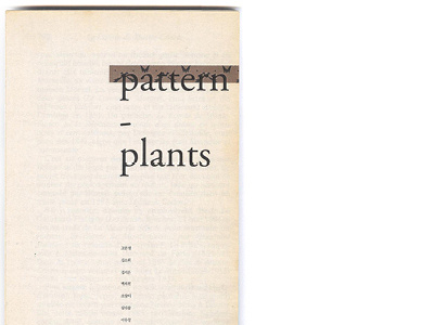 Pattern-Plants