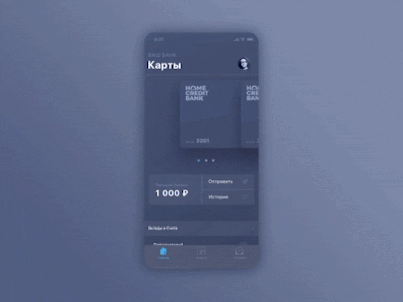 What's up, dribbblers? animation bank banking cards credit ico interaction ios mobile zoomin