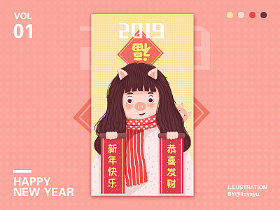 Happy New Year illustration