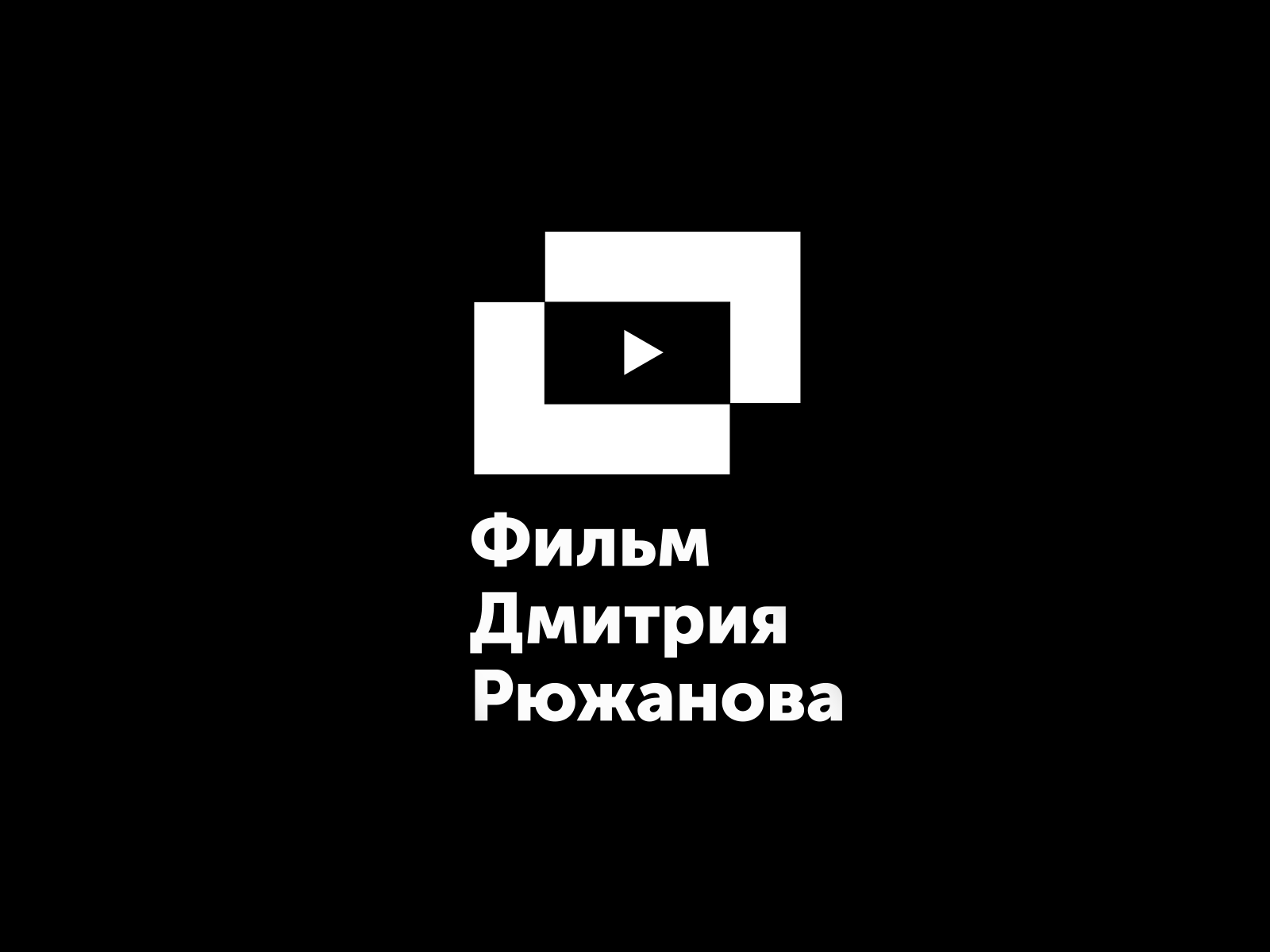 Videographer logo animation by Yaroslav Lopatin on Dribbble