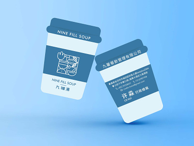 Business card 名片 business card design illustration 名片