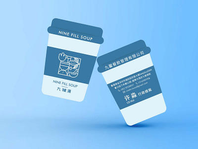 Business card 名片