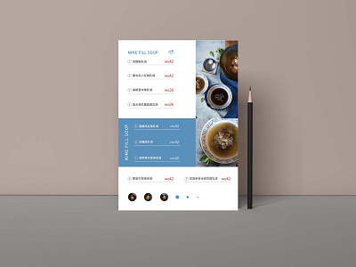 Menu 菜谱 design illustration menu menu design 菜谱