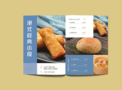 Menu 菜谱 design menu menu design 菜谱