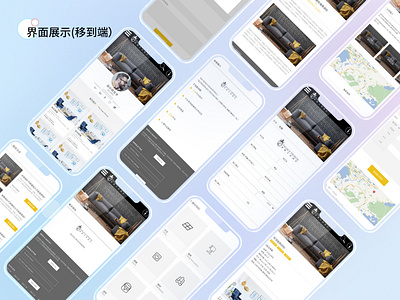 web 移动端 ui web