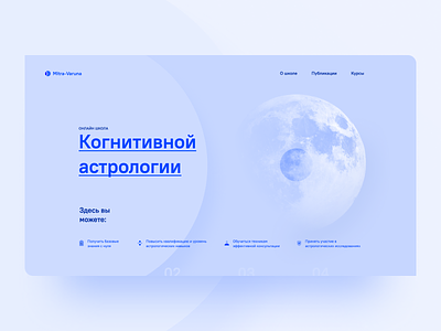 Some Cyrillic font design flat illustration minimal typography ui vector web website
